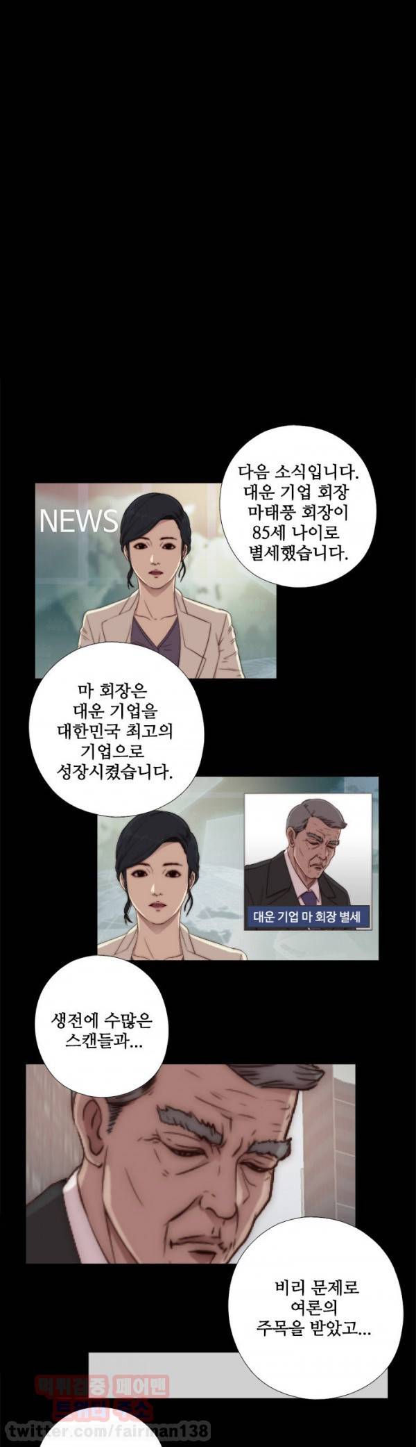 옆집소녀 시즌2 예고 7