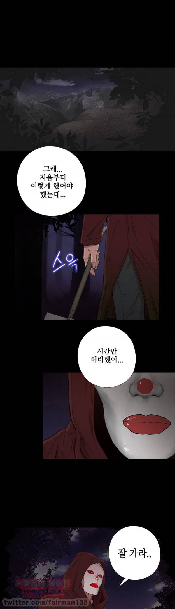 옆집소녀 시즌2 예고 9