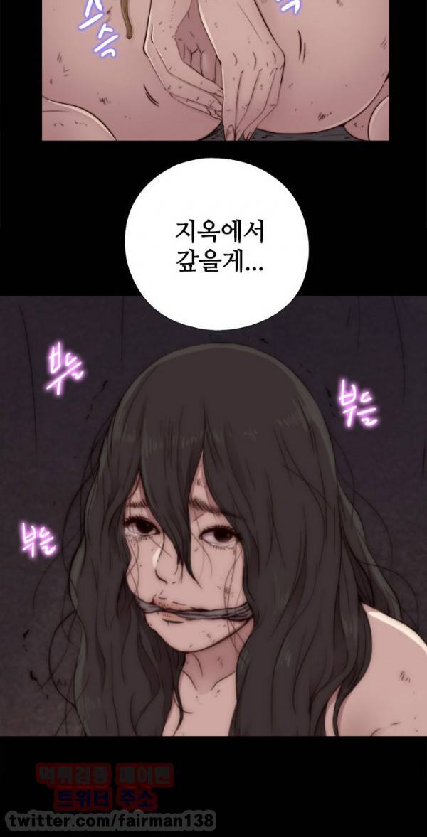 옆집소녀 시즌2 예고 12