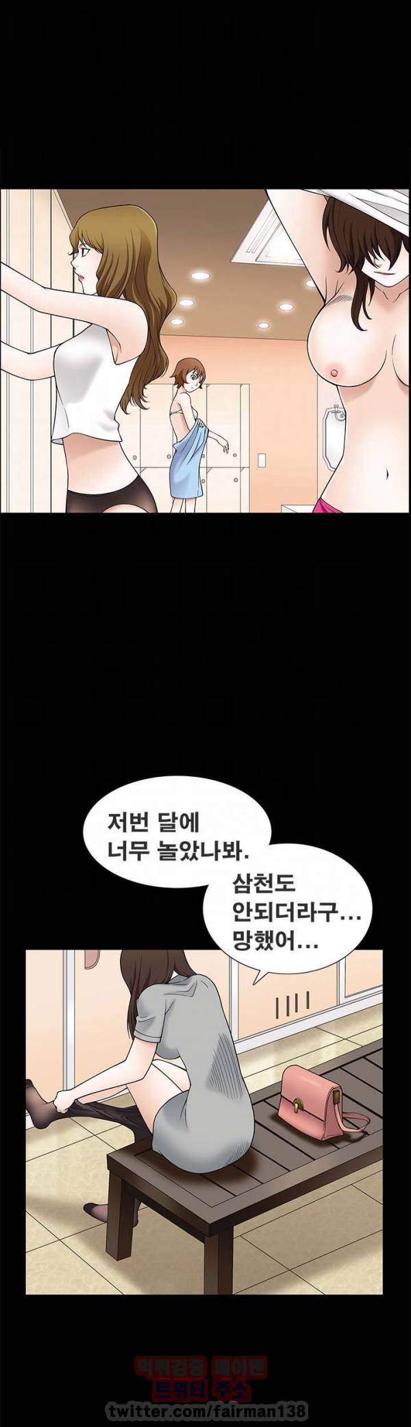 손맛 시즌3 : 거친손 9화 10