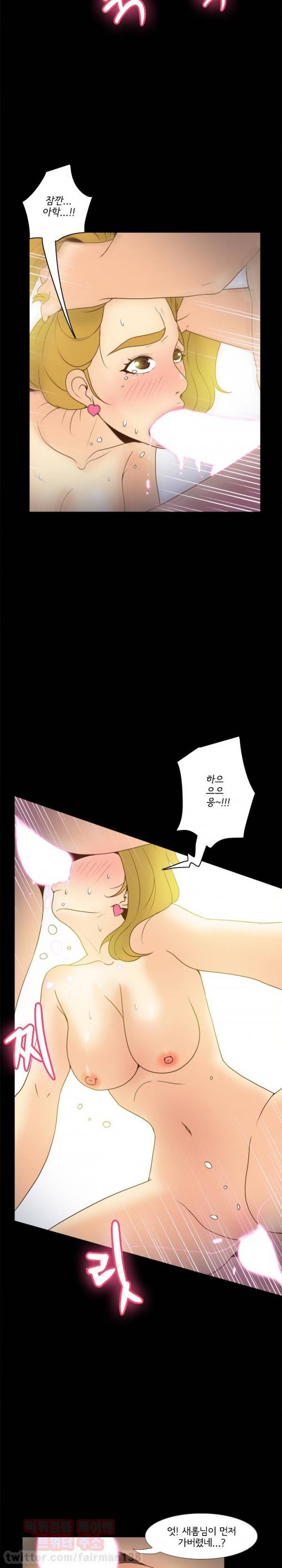 딜도링 37화 14