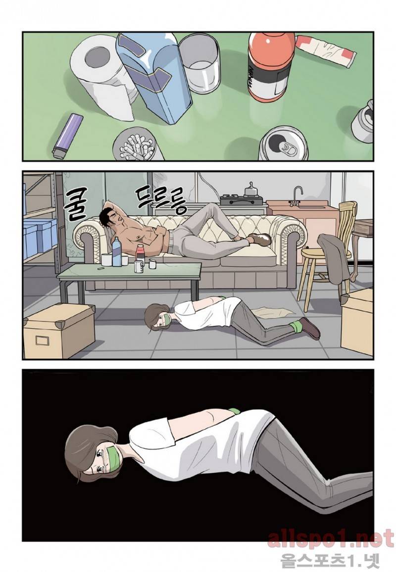 롱리브더킹 30화 4