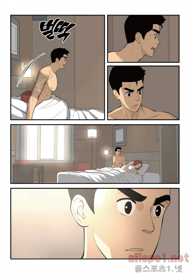 롱리브더킹 100화 2