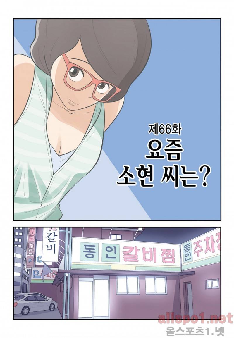 롱리브더킹 120화 1