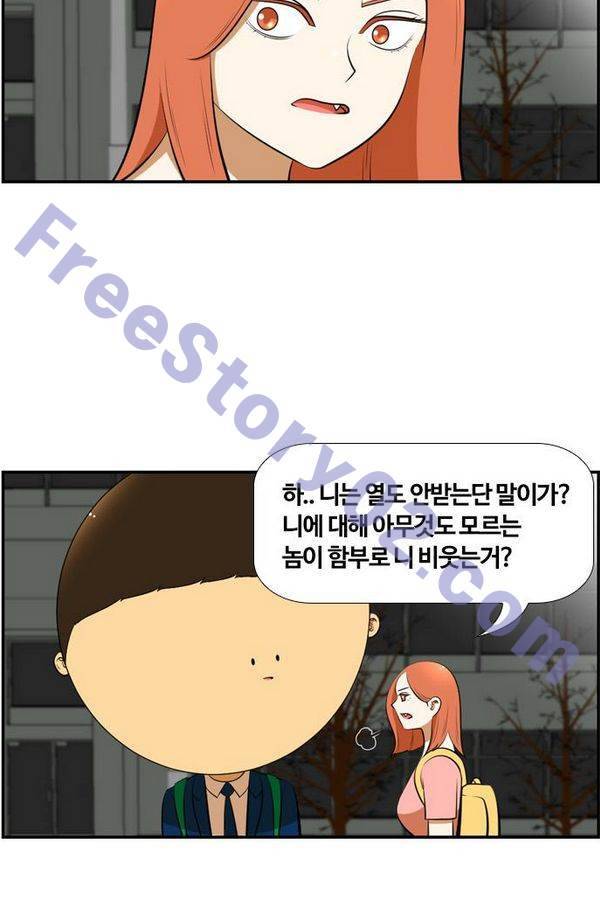 평범한 8반 3장 48화 6