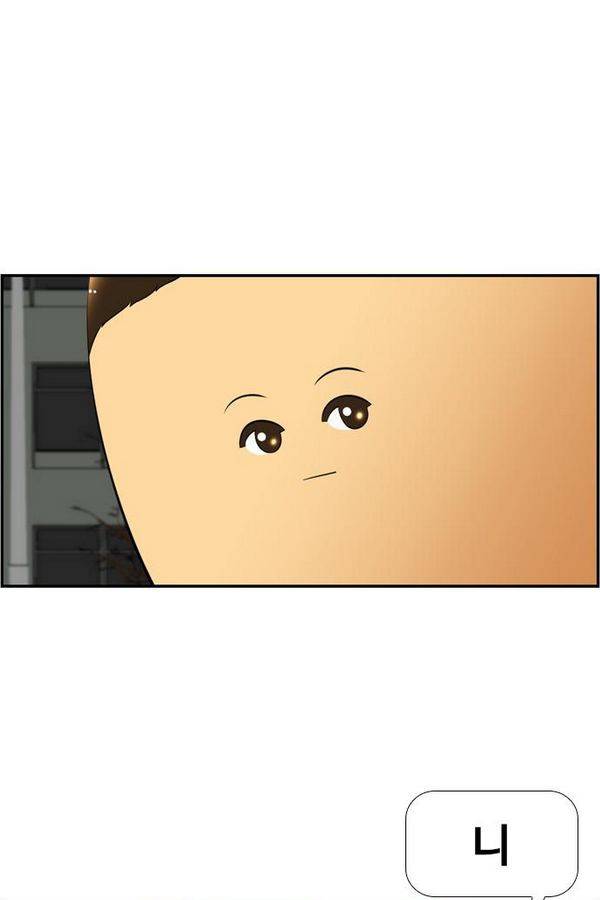 평범한 8반 3장 48화 9