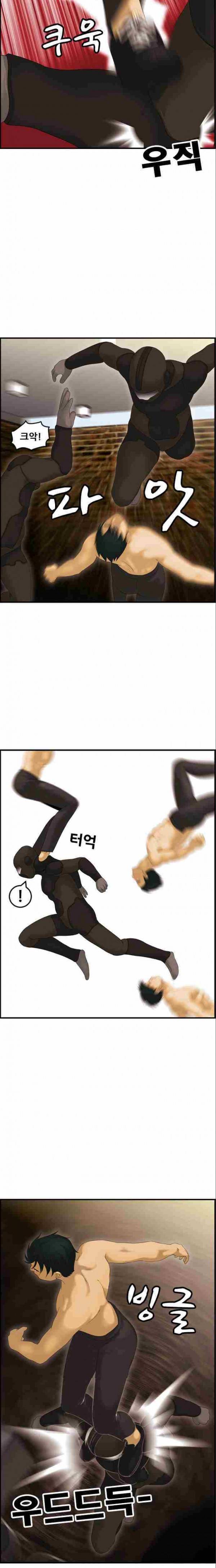 퍼스트 미션 18화 8