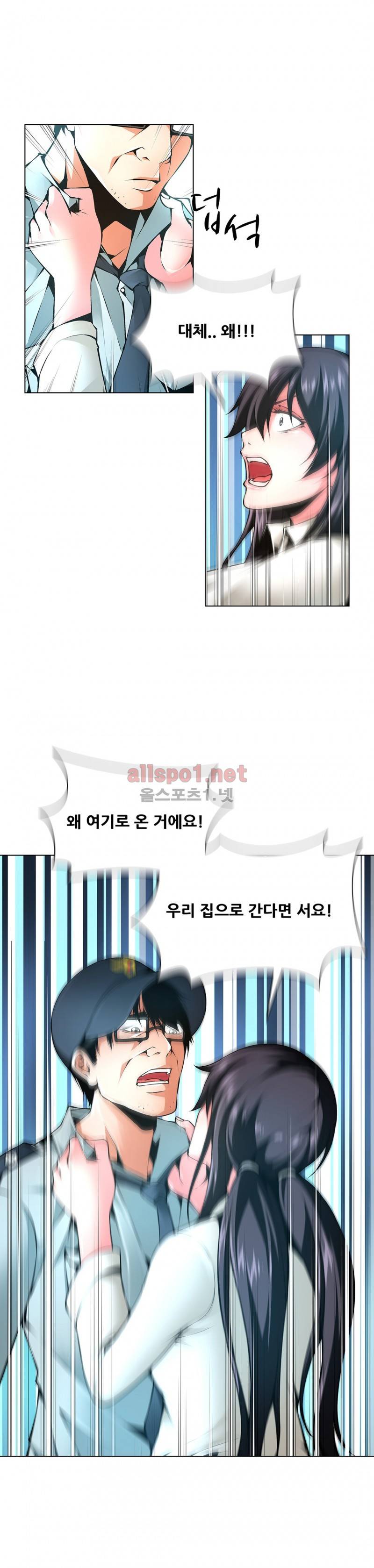 노예 51화 1