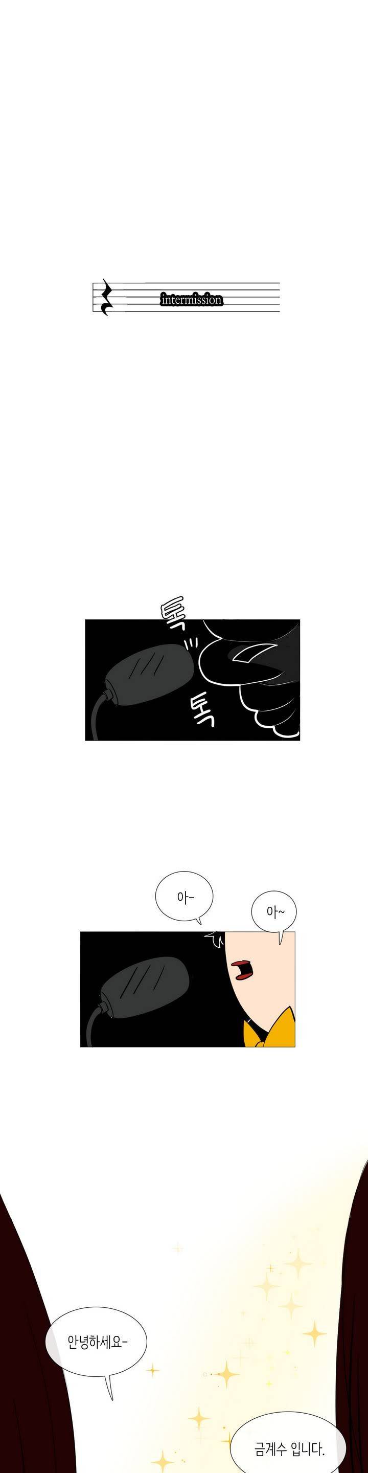 세레나데 1부 후기 공지 1