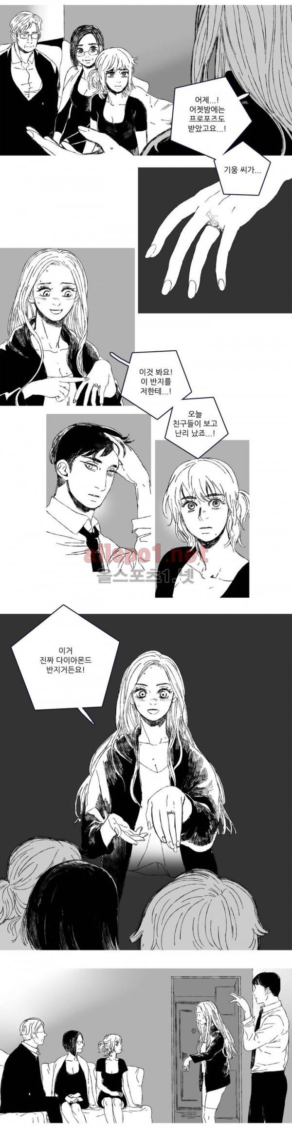 은수 3화 7