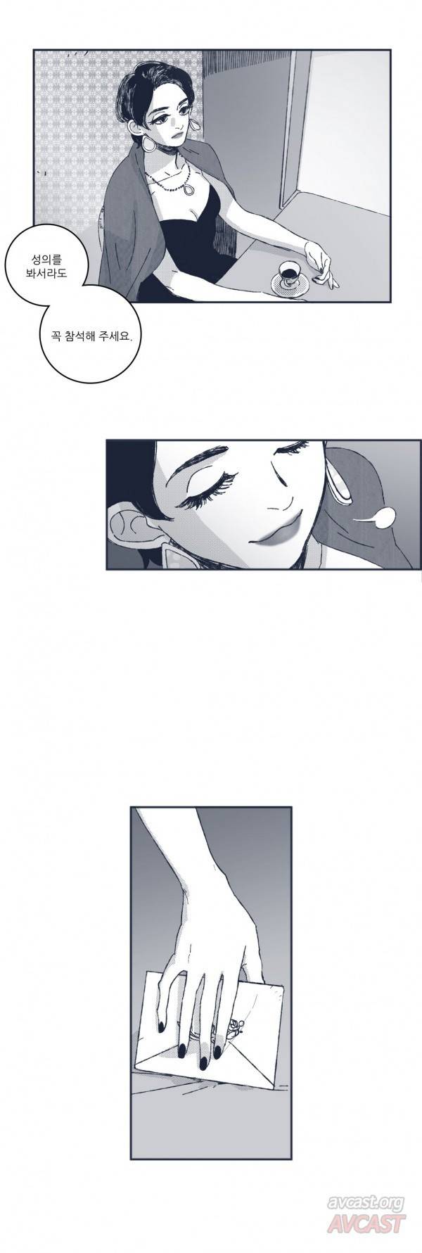 은수 30화 4