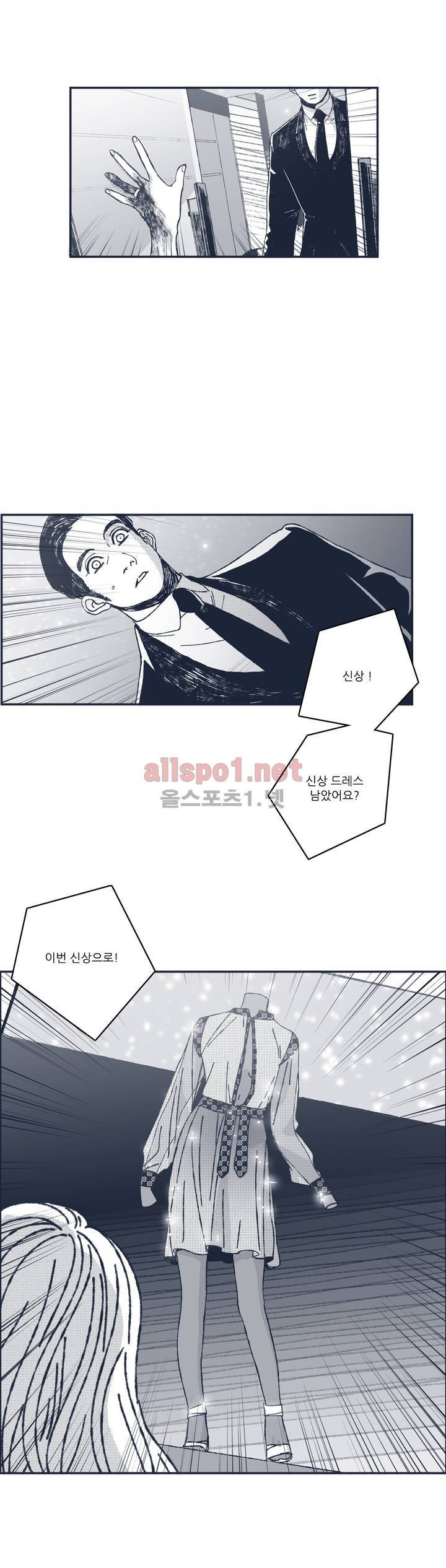 은수 35화 4