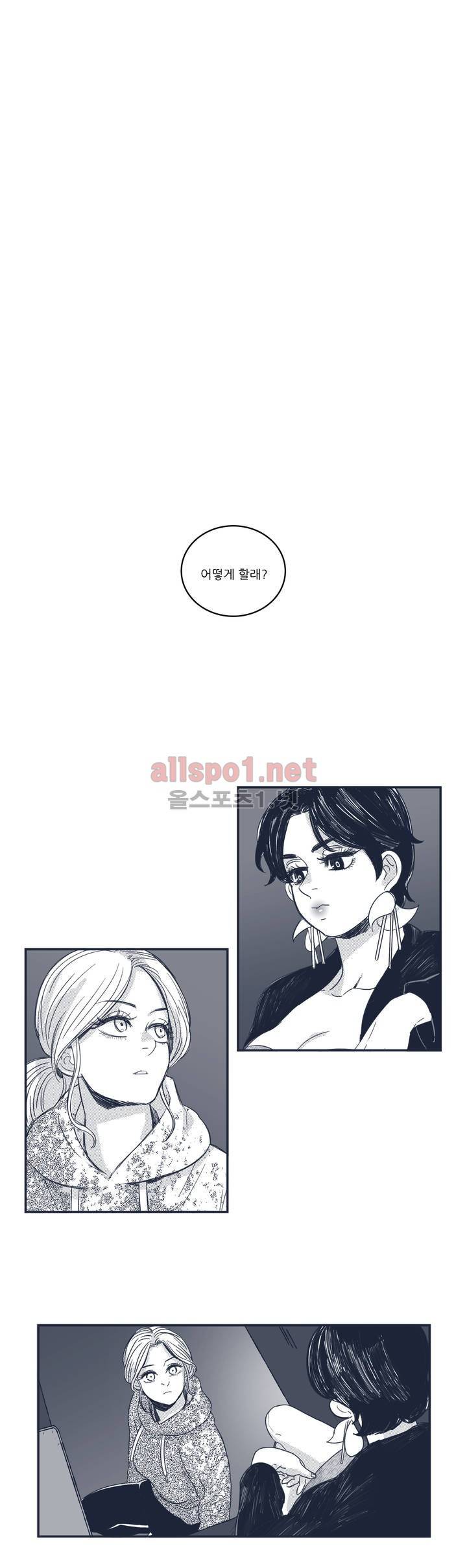 은수 40화 1