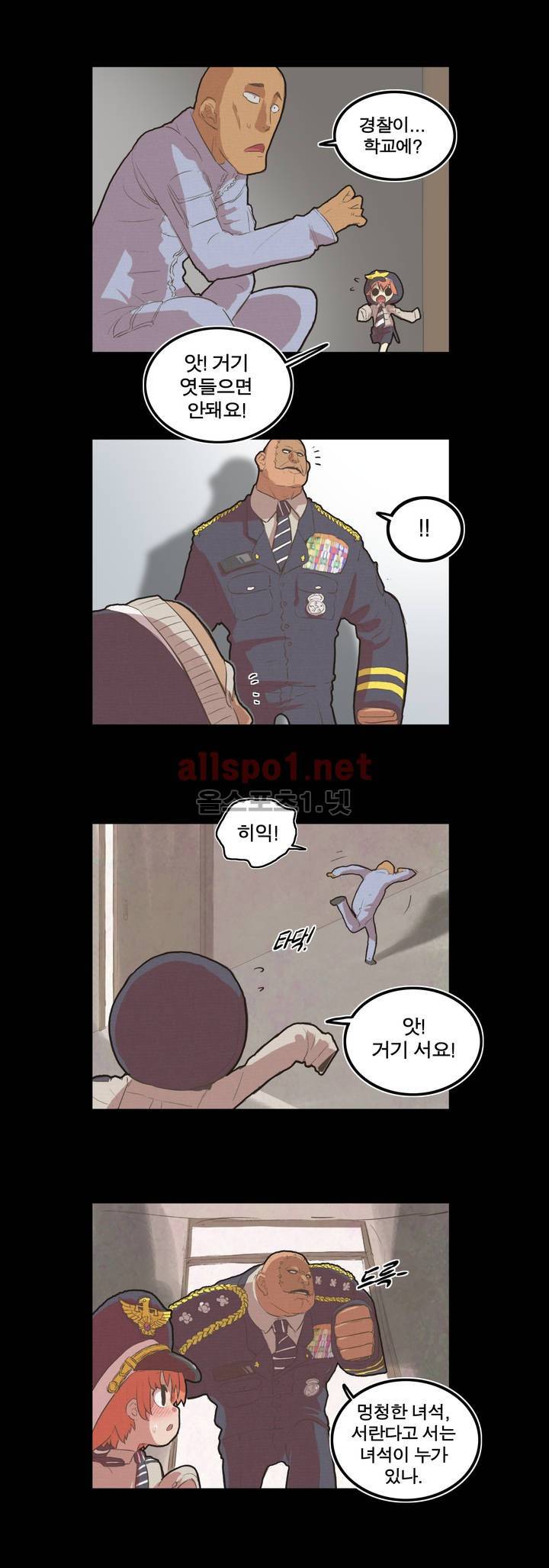 박씨유대기 21화 4
