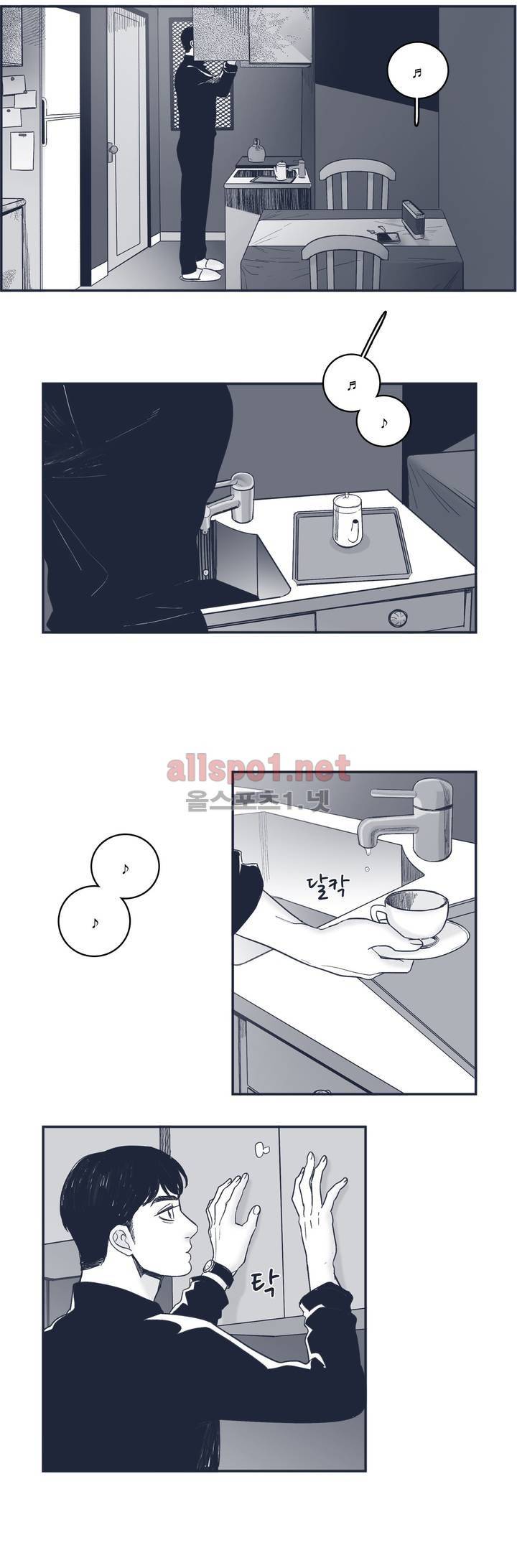 은수 57화 2