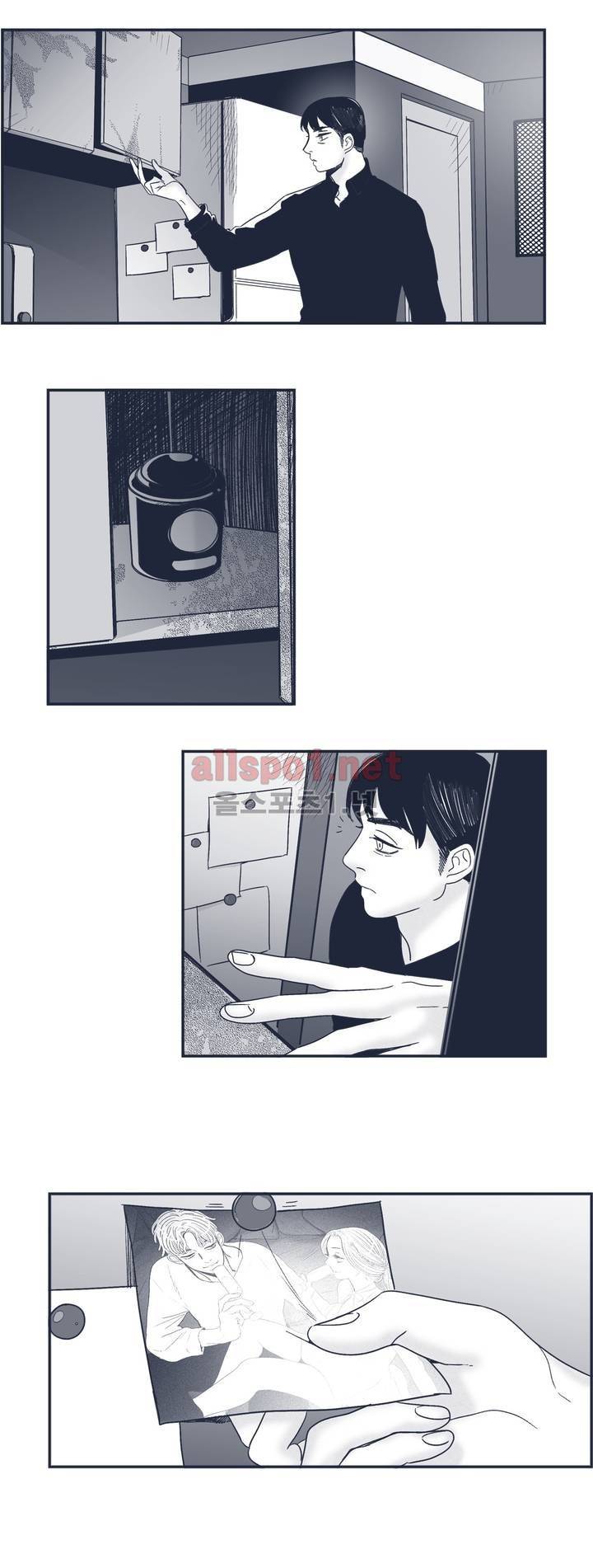 은수 57화 3