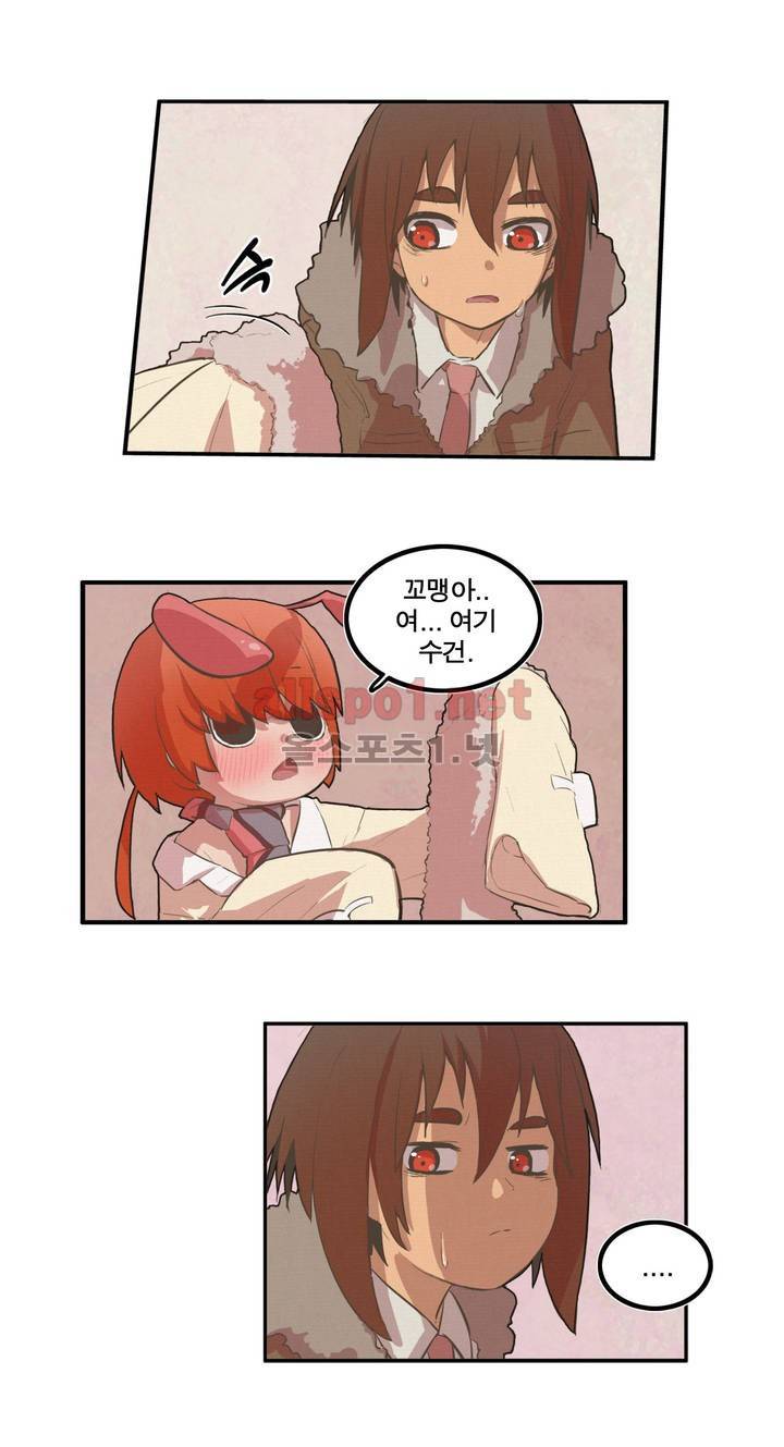 박씨유대기 30화 2