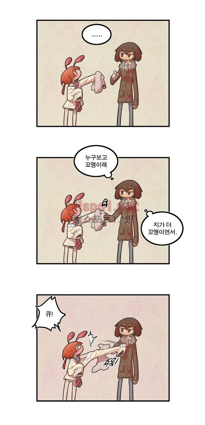 박씨유대기 30화 3