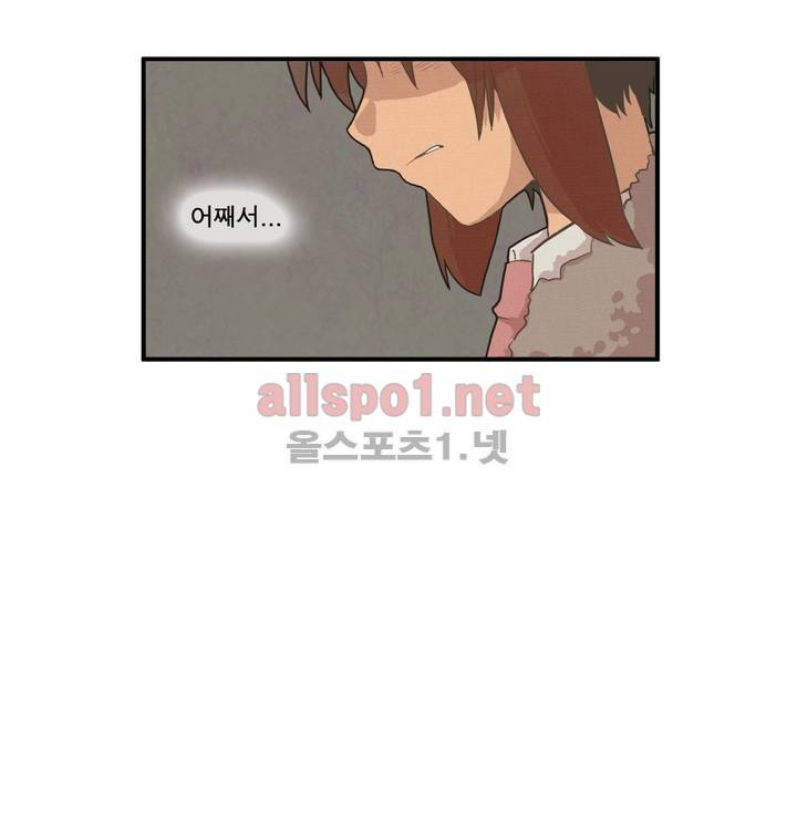 박씨유대기 30화 17