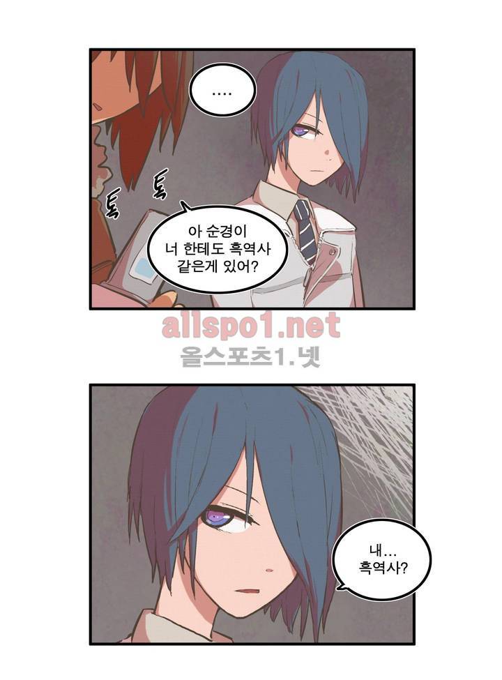 박씨유대기 40화 5