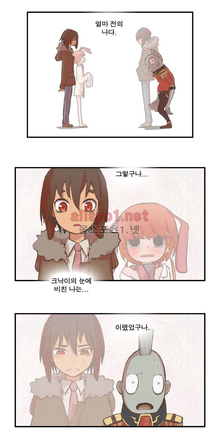 박씨유대기 44화 11