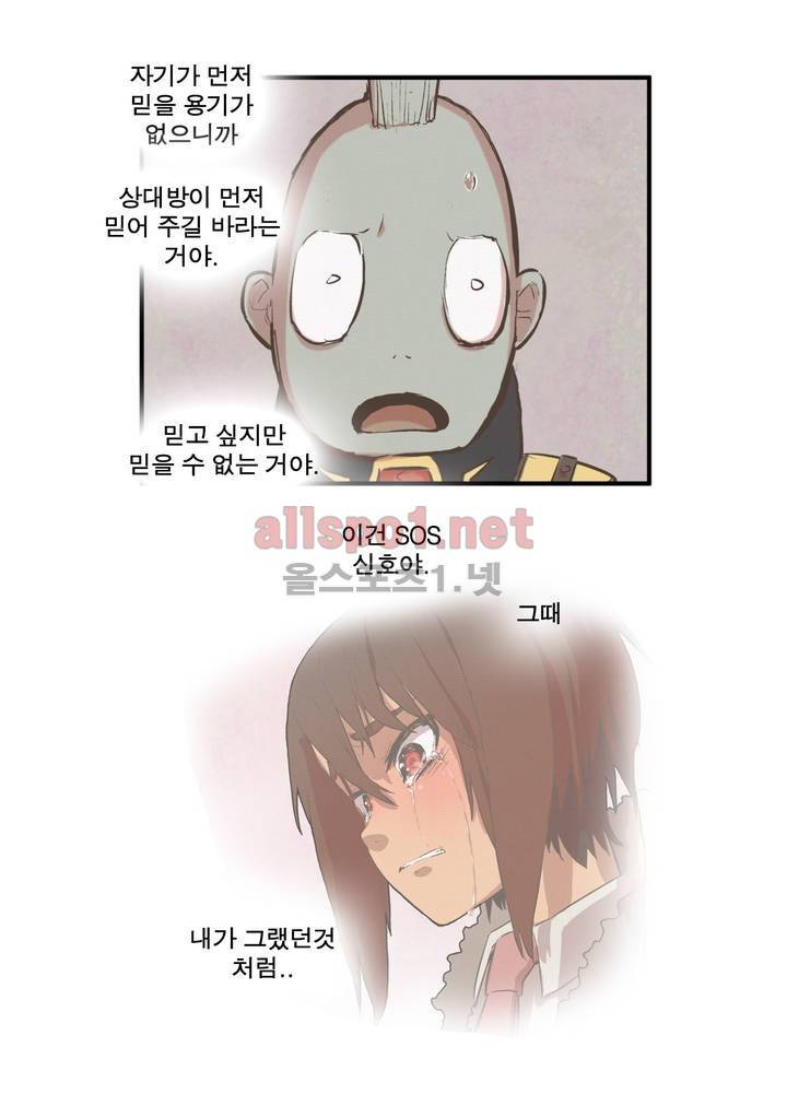 박씨유대기 44화 12