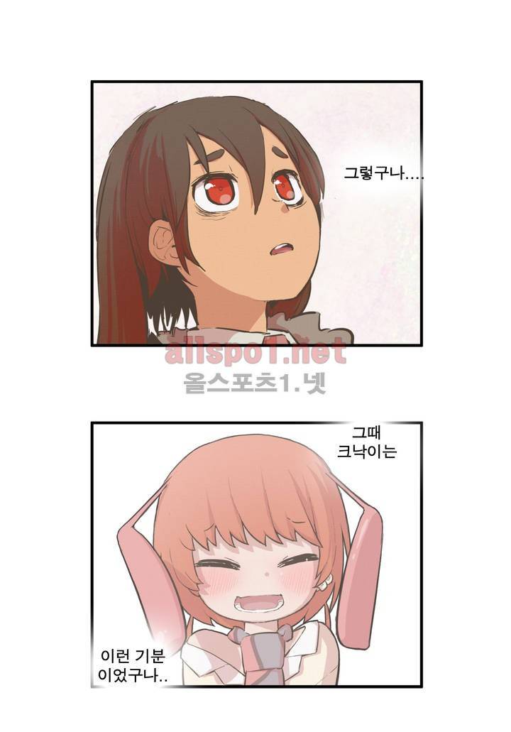박씨유대기 44화 13