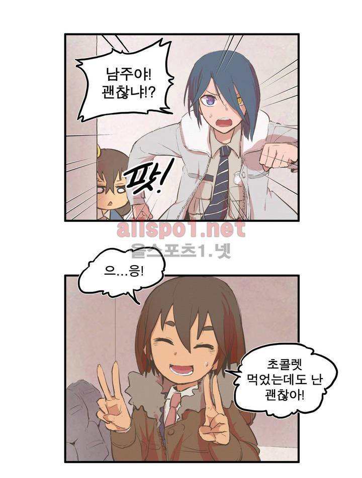박씨유대기 44화 27