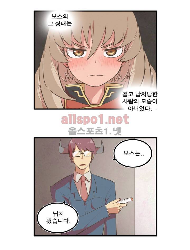 박씨유대기 44화 32