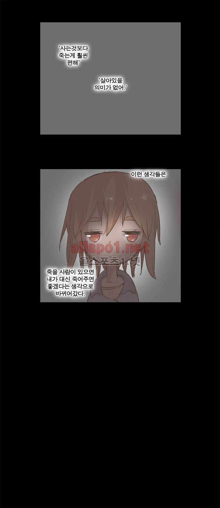 박씨유대기 64화 3