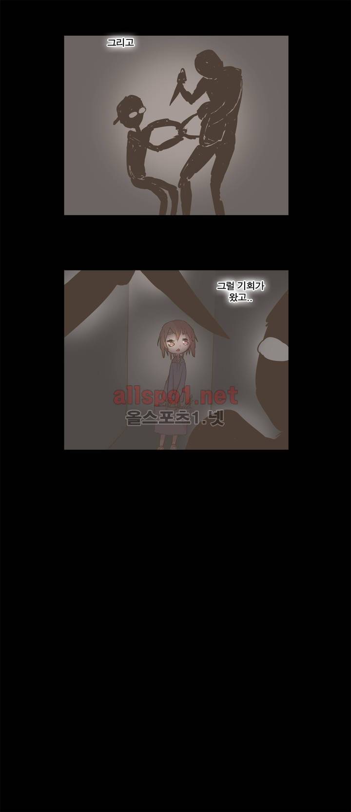 박씨유대기 64화 4