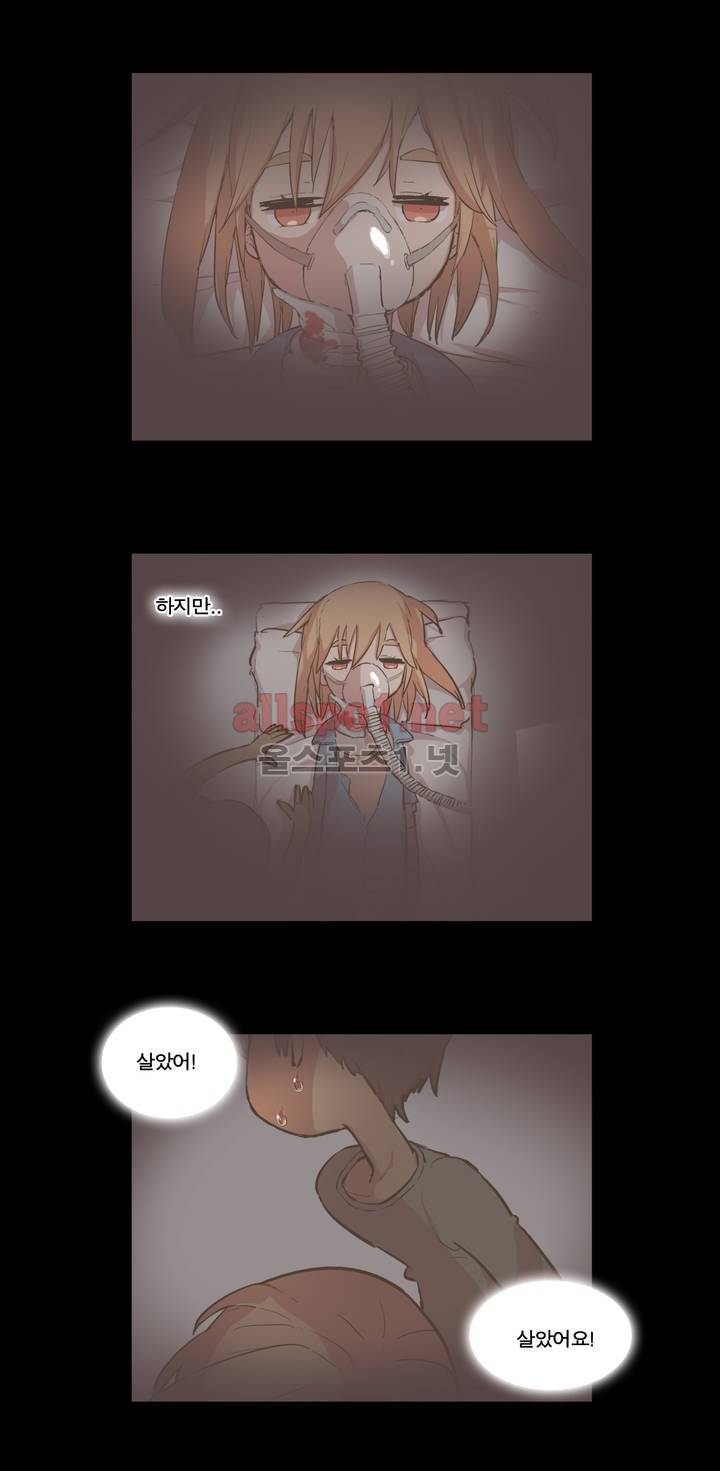 박씨유대기 64화 6