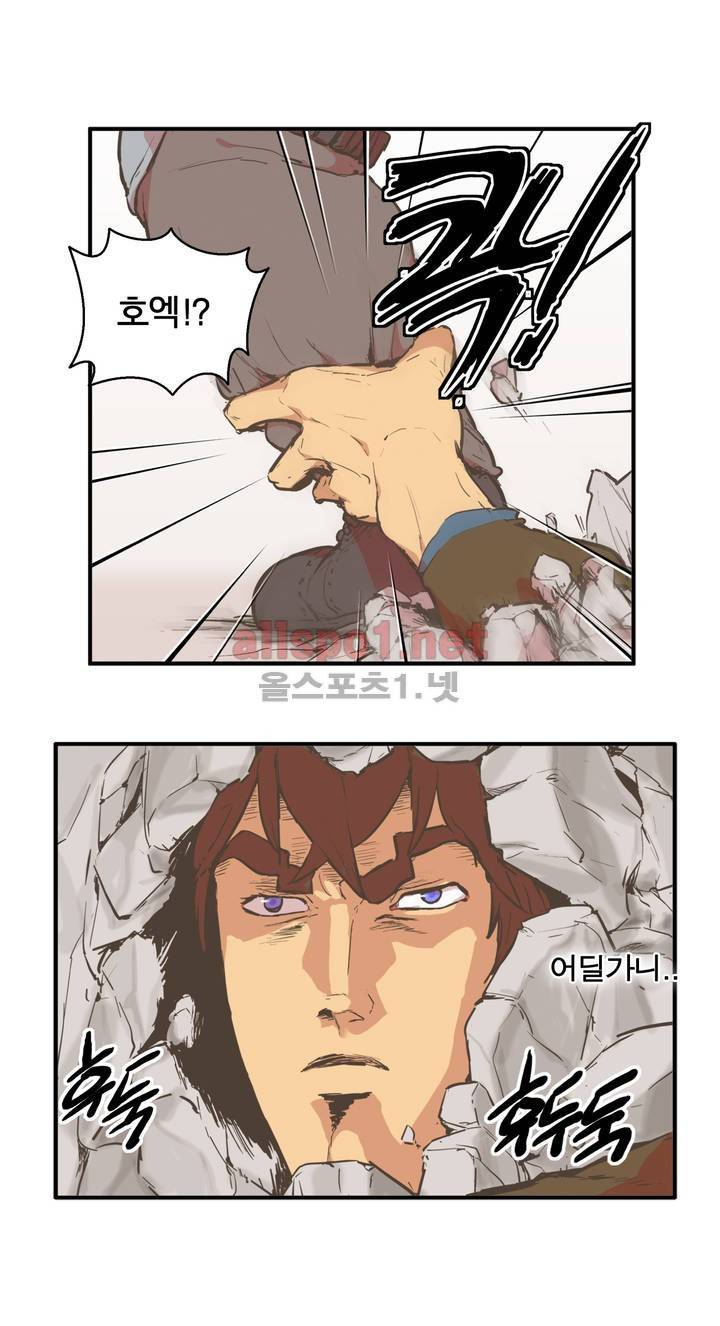박씨유대기 69화 3