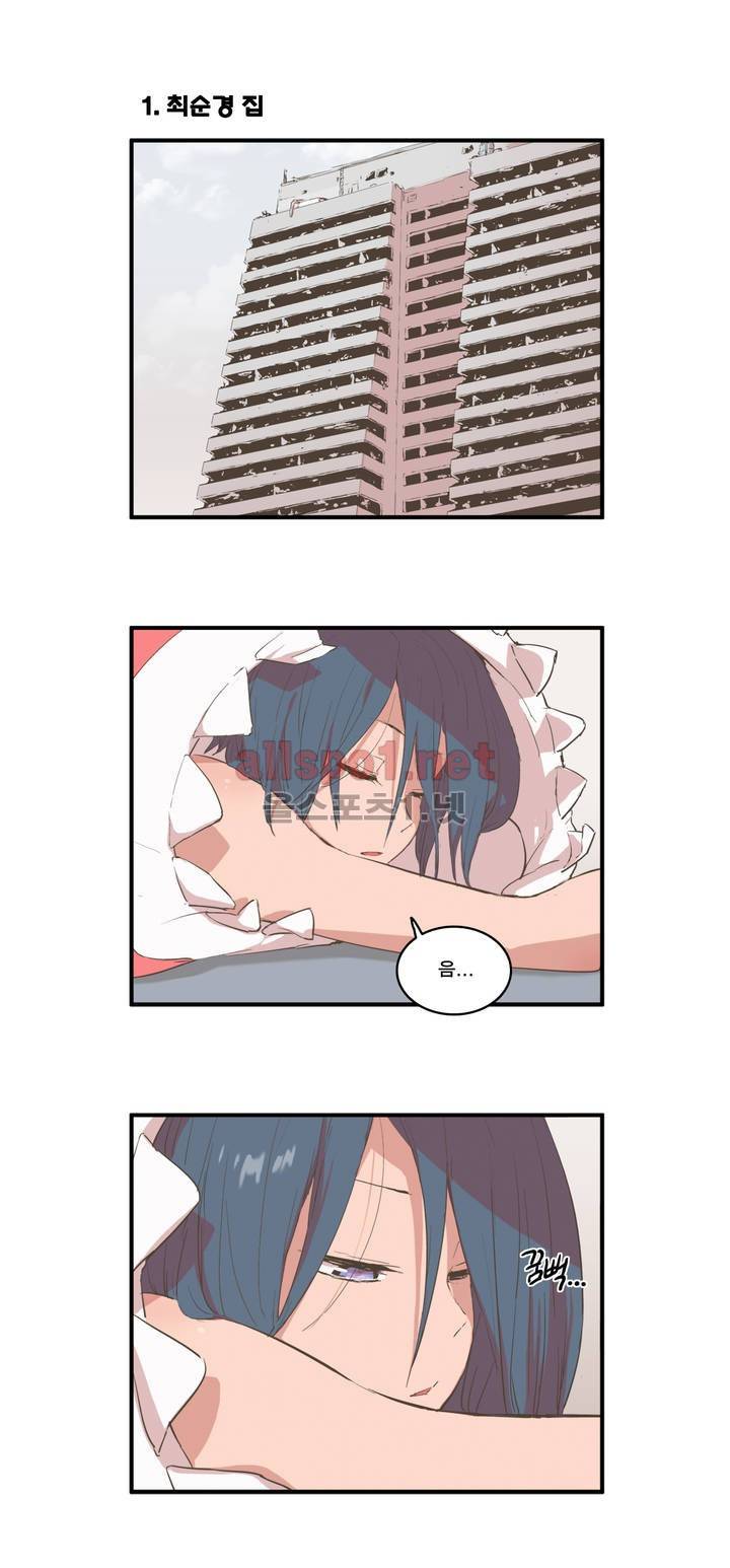 박씨유대기 74화 2