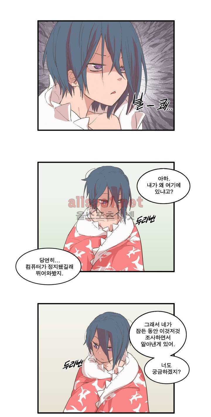 박씨유대기 74화 5