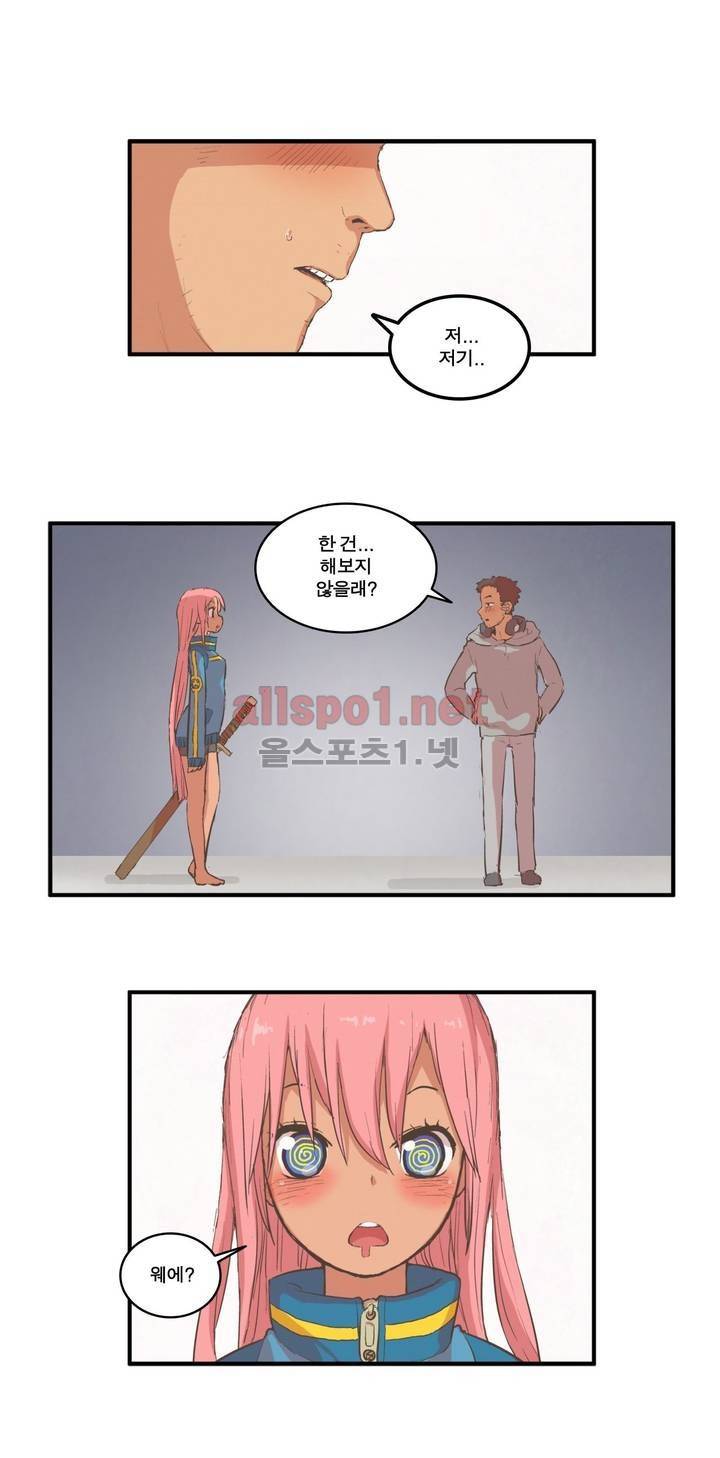 박씨유대기 82화 1