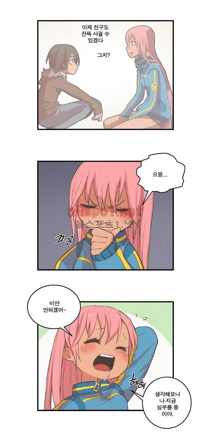 박씨유대기 82화 4
