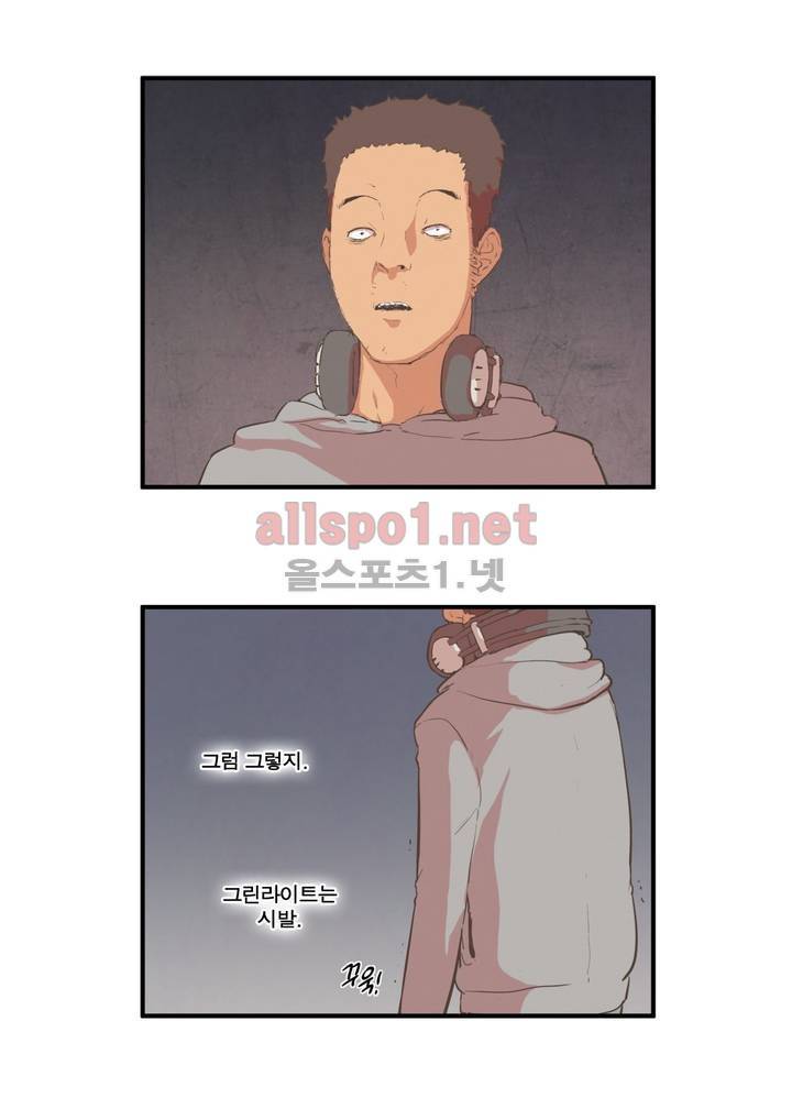 박씨유대기 82화 5