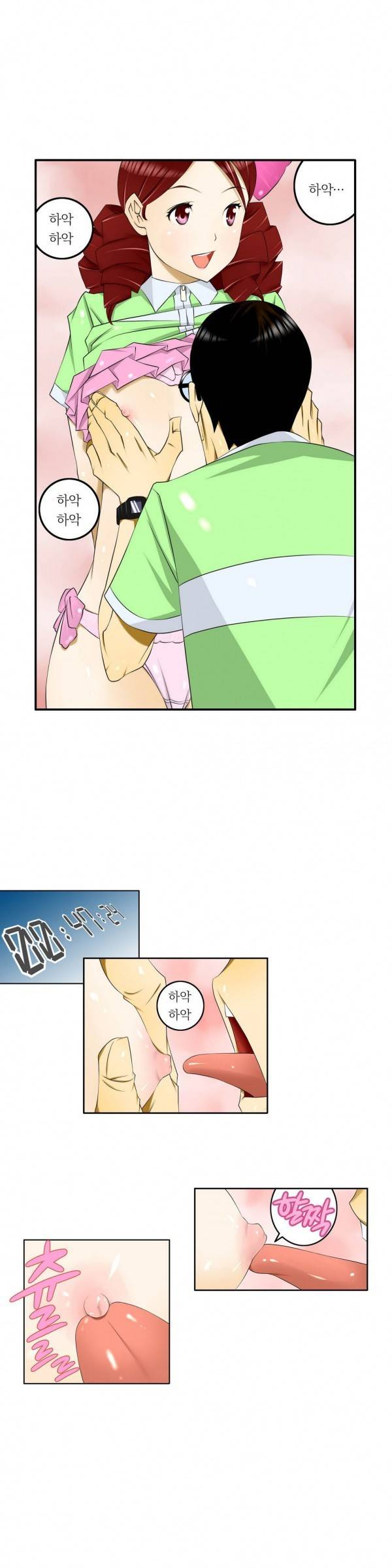 1분간 하악하악 13 ~ 14화 2