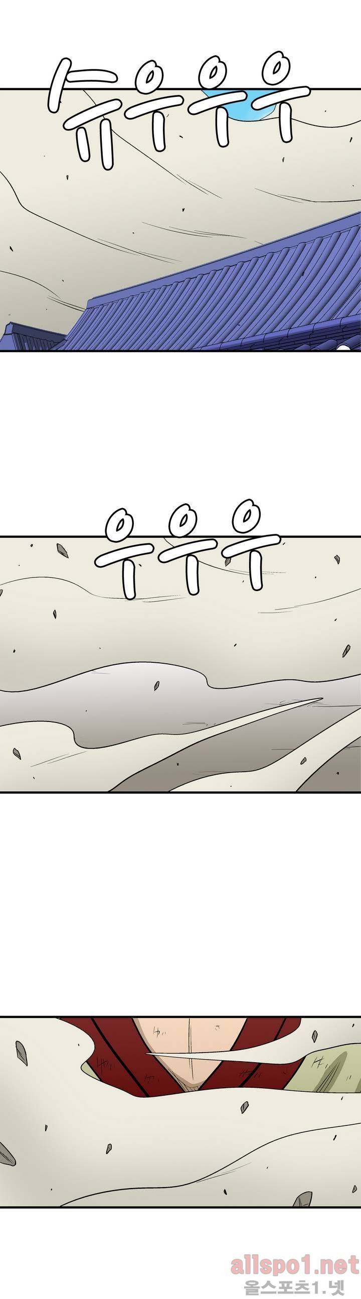 야수의 노래 69화 5