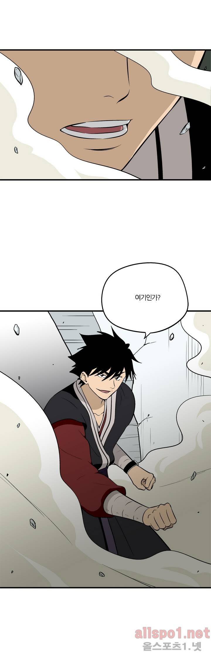 야수의 노래 74화 3