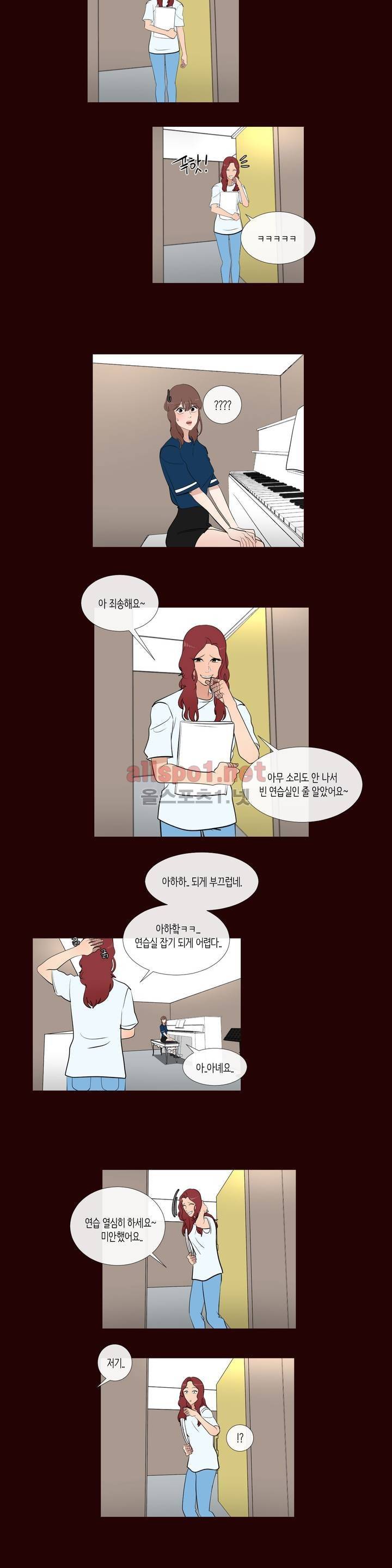 세레나데 55화 4