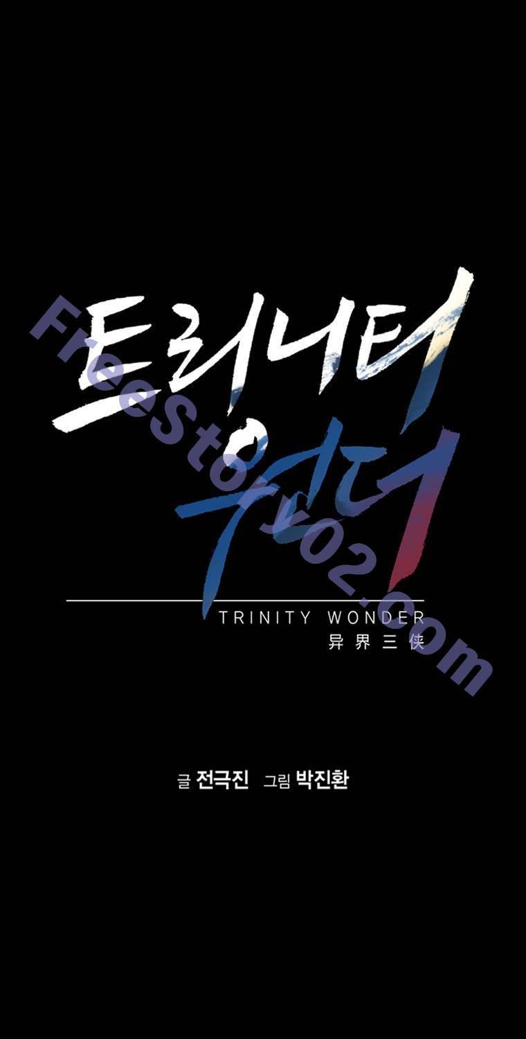 트리니티원더 2부 58화 1
