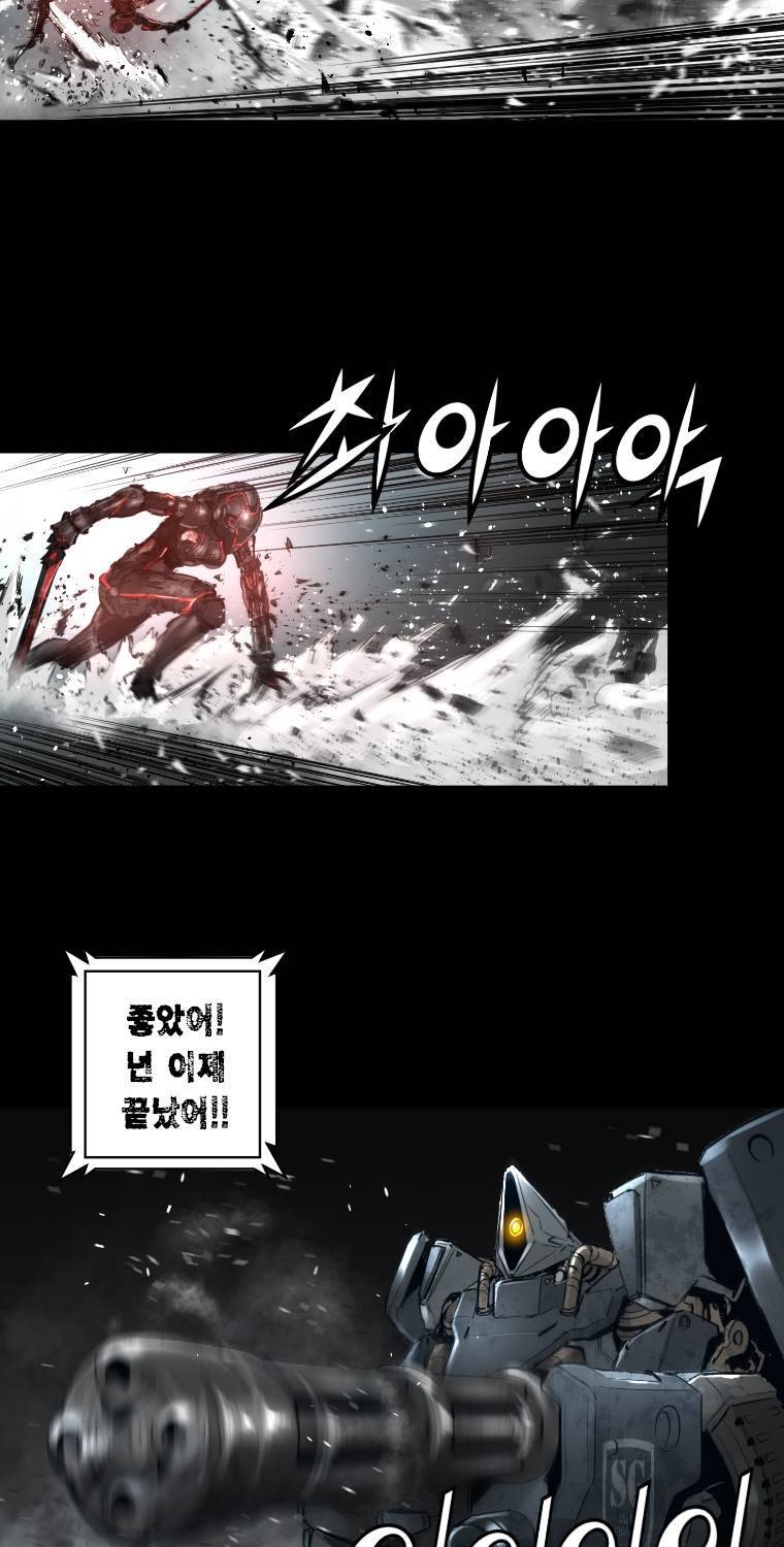 트리니티원더 2부 58화 8