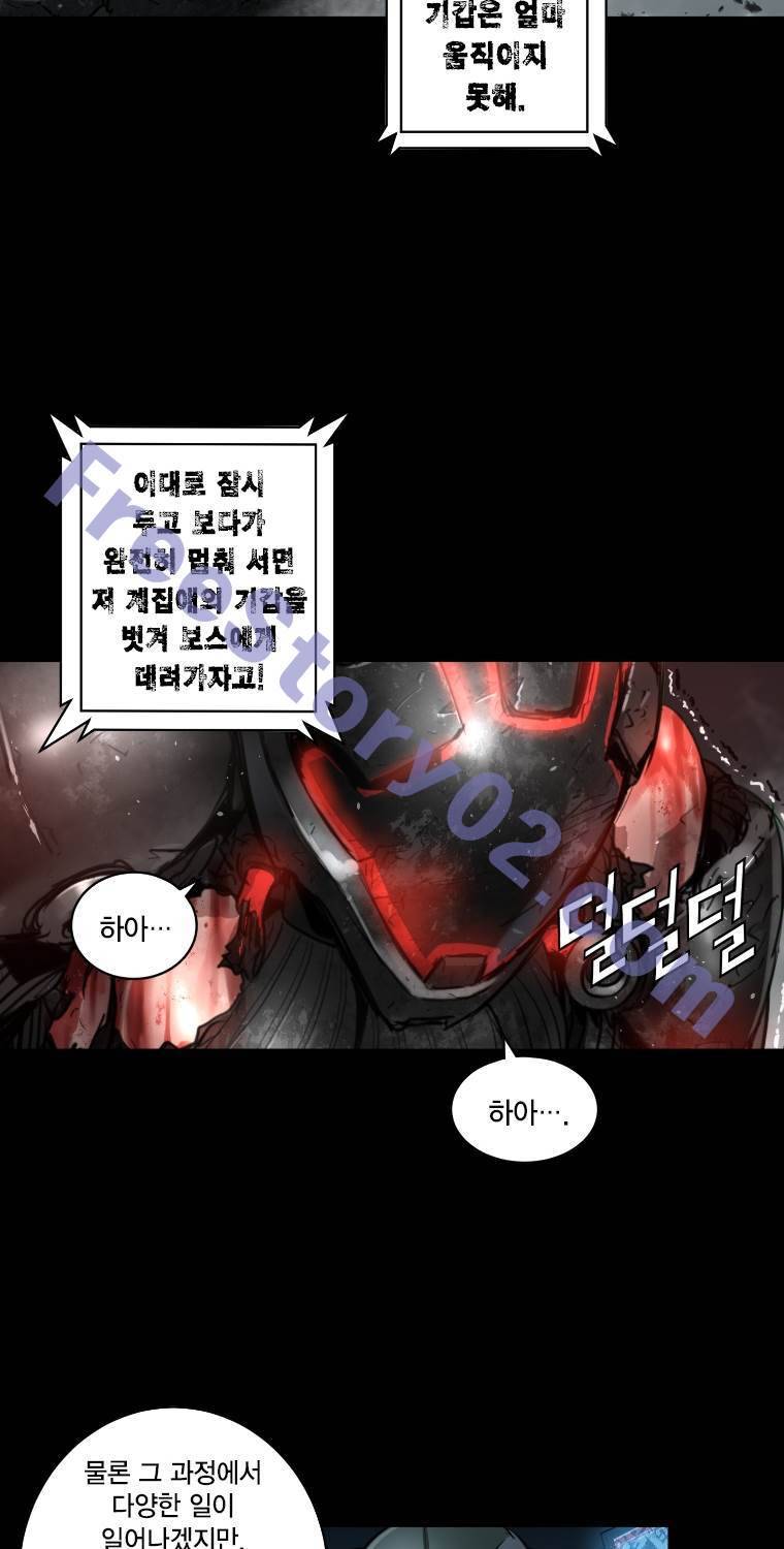 트리니티원더 2부 58화 11