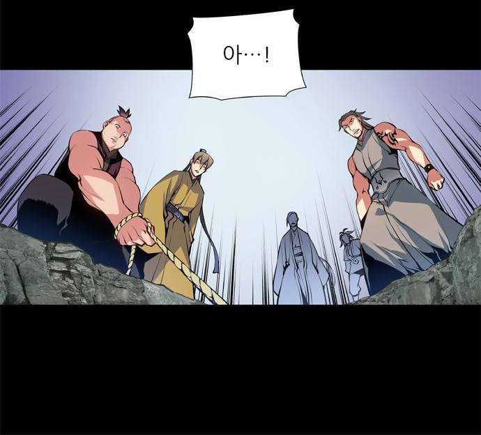 마루한 - 구현동화전 25화 - Snow White (6) 2
