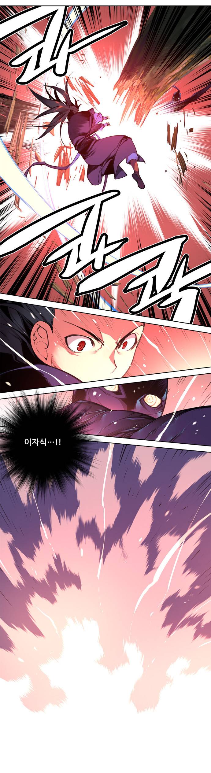 마루한 - 구현동화전 93화 - Hansel and Gretel (8) 5