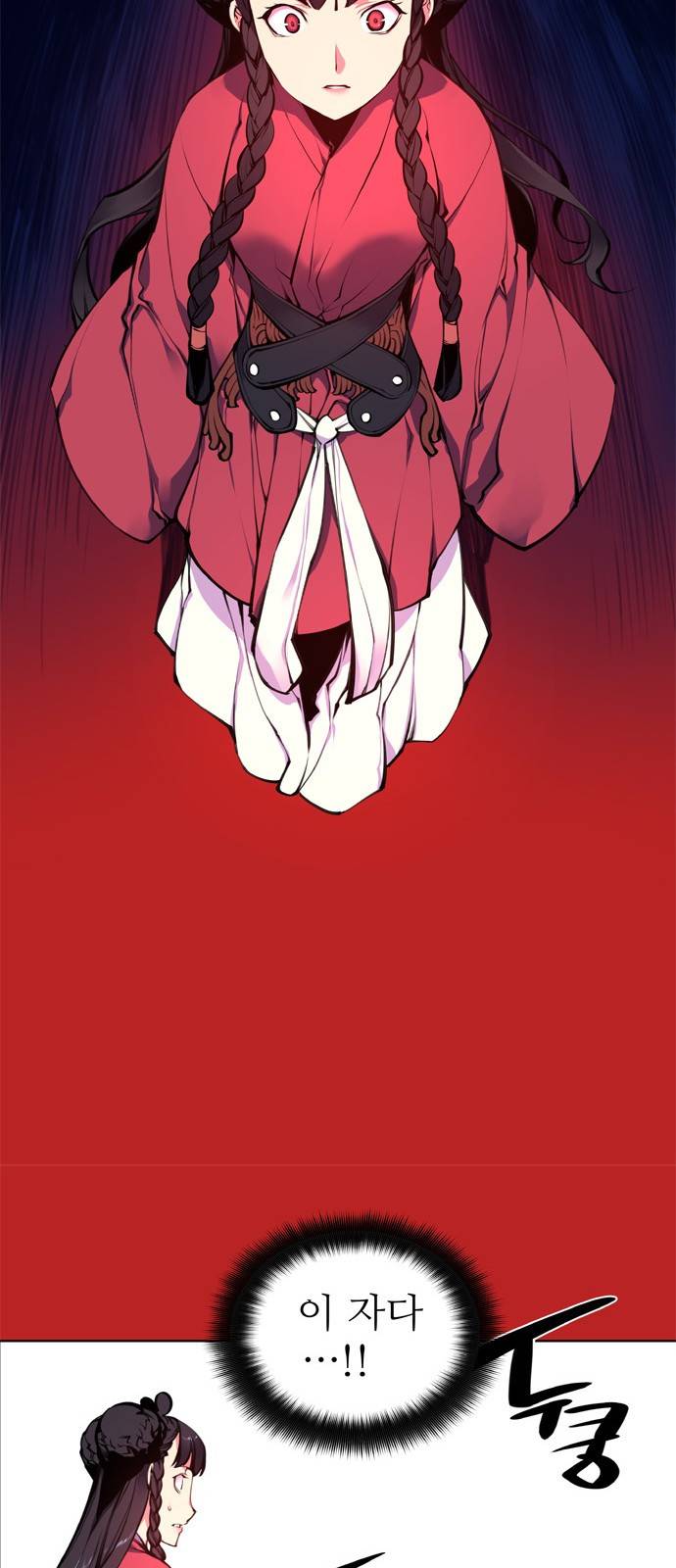 마루한 - 구현동화전 102화 - The Red shoes (2) 4