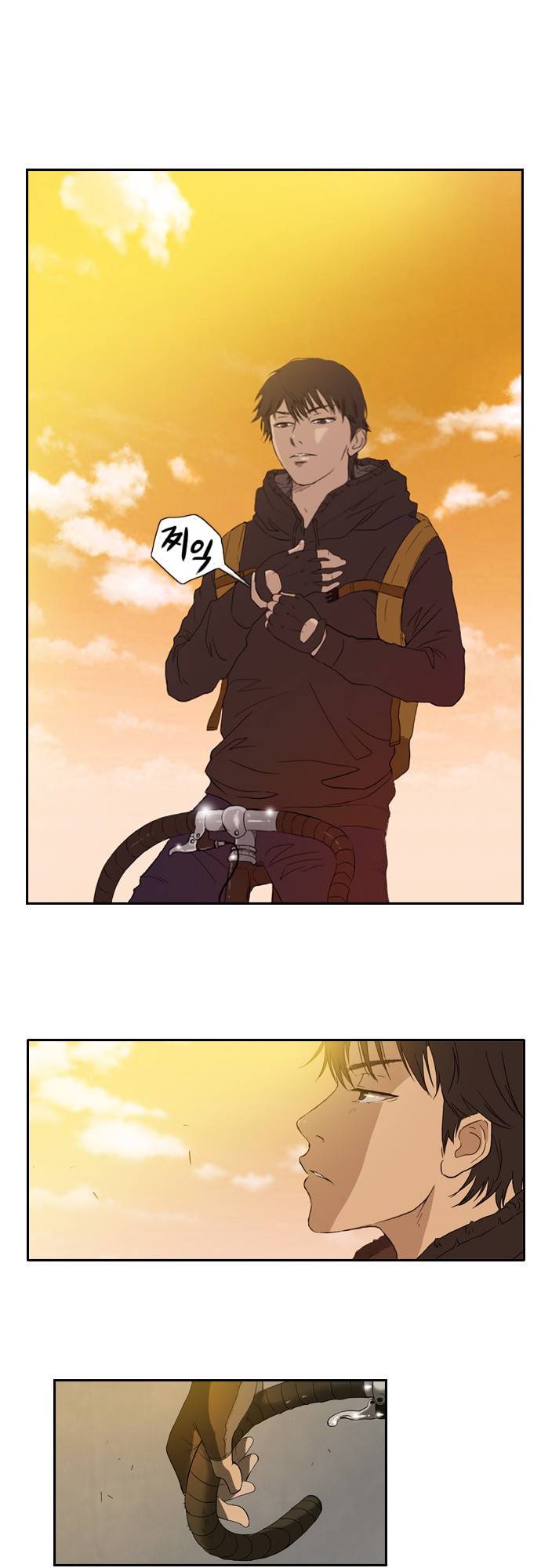 윈드브레이커 1화 2