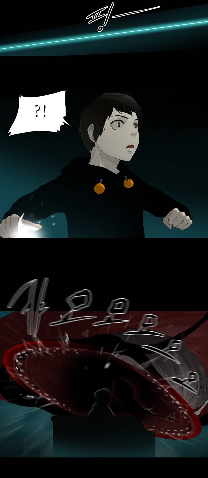 신의 탑 74화 7
